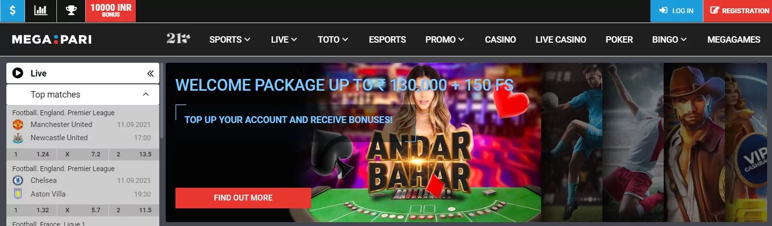 betway promotions